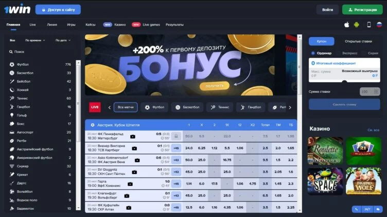 Главная страница казино 1Win
